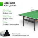 Всепогодный теннисный стол UNIX Line для улицы outdoor 6 мм, зеленый