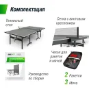 Всепогодный теннисный стол UNIX Line для улицы outdoor 6 мм, серый