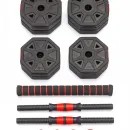 Гантели разборные 2 шт. х 7,5 кг. VictoryFit VF-DН150