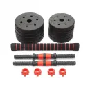 Гантели разборные 2 шт. х 5 кг. VictoryFit VF-DС100